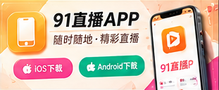 移动资讯阅读视觉