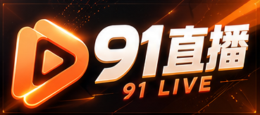 91网资讯