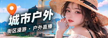 城市新视角栏目封面