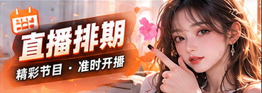 更新日历内容图片